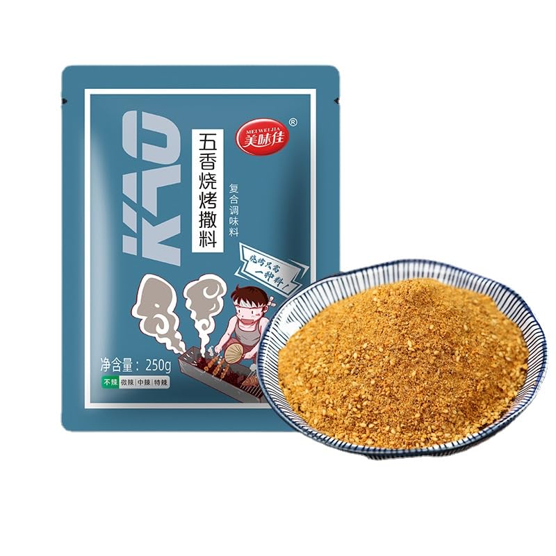 Zercumm Barbecue Seasoning Scattering Granules Household Barbecue Mutton Skewers Seasoning Cumin Powder (Five-spice flavoring 250g (not spicy))