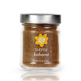 SHEFFA Baharat Spice Blend Organic Seasoning Powder Mix (3.5 oz Glass Jar) Mediterranean seasoning for Meat, Roast Chicken, turkey, beef, lamb chops