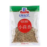 Zercumm Whole Grain Tsuyuri Kumin 40 G/bag Made of Raw Materials Chinese Catering Cooking