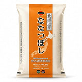Hokkaido Nanatsuboshi Japanese Short-Grain Rice (????) - Premium All-Purpose Rice with Balanced Sweetness & Firm Texture - Ideal for Sushi, Onigiri & Everyday Japanese Meals - 11 lb