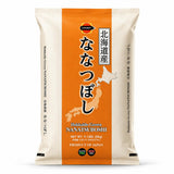 Hokkaido Nanatsuboshi Japanese Short-Grain Rice (????) - Premium All-Purpose Rice with Balanced Sweetness & Firm Texture - Ideal for Sushi, Onigiri & Everyday Japanese Meals - 11 lb