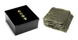 JapanBargain, Japanese Sushi Seaweed Container Tin Nori Kan for Japanese Restaurant Sushi Chef, Black Color, Made in Japan, 8.5x8.75, Full Sheet