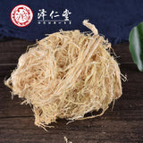 Zercumm Bamboo Shavings Ball 500G Sulfur-Free