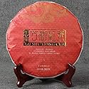 Yunnan Sun Dried Ancient Arbor Tree Dianhong Dian Hong Black Tea Cake 357g Chinese Black Tea
