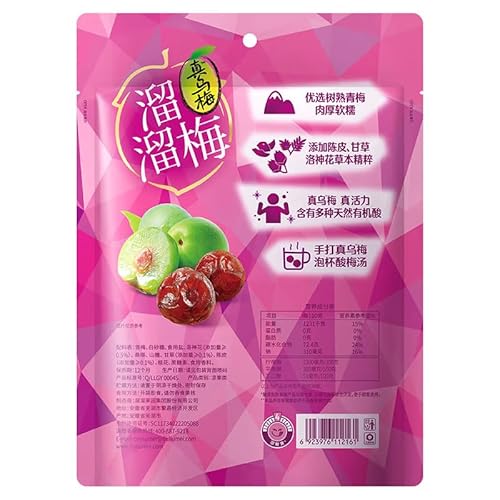 ??? ?? ?? ?? ?? ?? Chinese snacks Chinese food 160g/?X2?????????/New and old packages are shipped randomly?