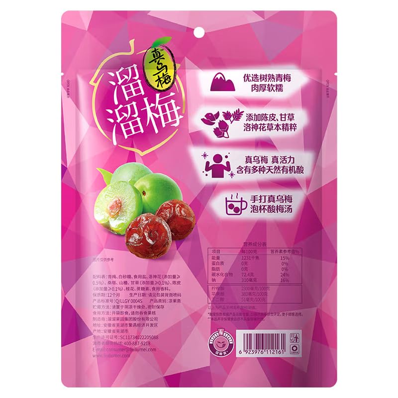 ??? ?? ?? ?? ?? ?? Chinese snacks Chinese food 160g/?X2?????????/New and old packages are shipped randomly?
