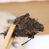 Pu Erh Tea Cake, Aged Puerh Tea Year 2019, Yunnan Ripe Puer Cake 357g