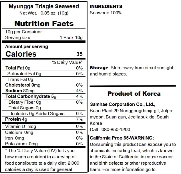 Kaneyama Seaweed Wrappers for Triangular "Onigiri" Rice Ball (10 Sheets Refill)