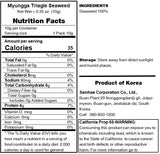 Kaneyama Seaweed Wrappers for Triangular "Onigiri" Rice Ball (10 Sheets Refill)