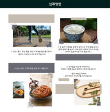 Kpurity Artisan Ultimate YongYung Purple Bamboo Salt (1Kg, Powder)