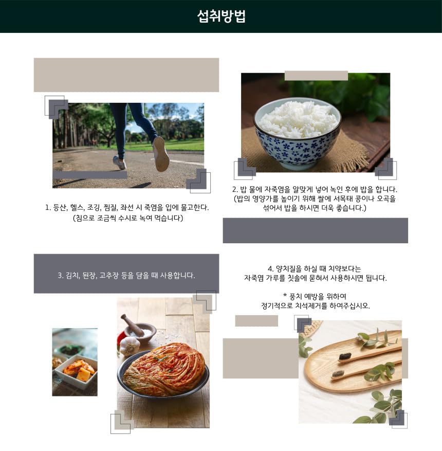 Kpurity Artisan Ultimate YongYung Purple Bamboo Salt (1Kg, Powder)