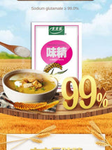 Zercumm Gourmet Powder 100G 99 Degrees Fresh and Tasty Cooking Soup Bases Kitchen Home Use and Commercial Use Seasoning