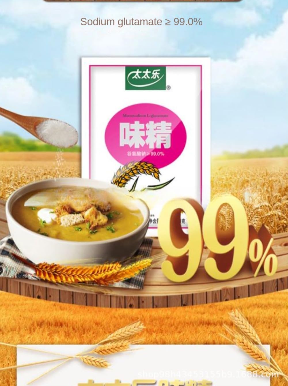 Zercumm Gourmet Powder 100G 99 Degrees Fresh and Tasty Cooking Soup Bases Kitchen Home Use and Commercial Use Seasoning