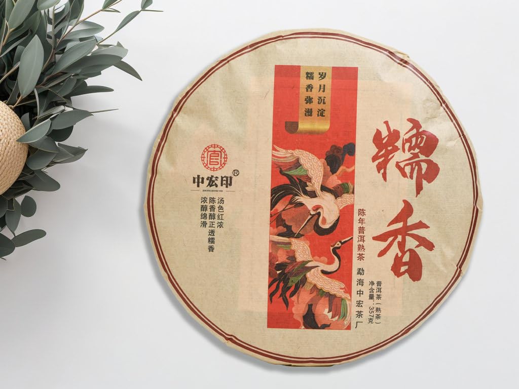 Golden Sip Aged Shu Puerh Ripe Tea Cake Puer Fermented 357g