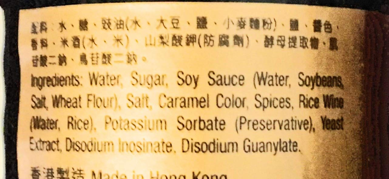 Amoy Lo Sui Marinade 15.2 Fl Oz(2 Pack)???