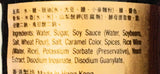 Amoy Lo Sui Marinade 15.2 Fl Oz(2 Pack)???