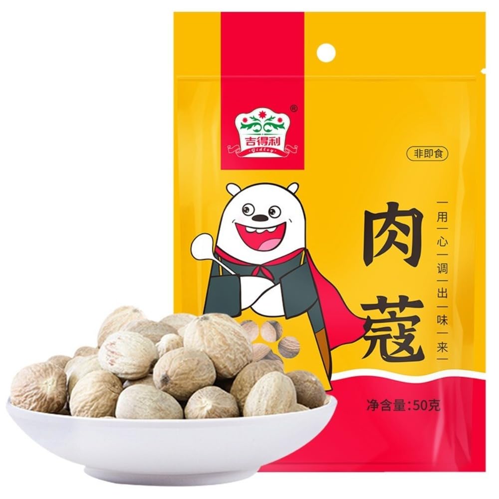 Zercumm Authentic Chinese Five-Spice Powder, Pure Nutmeg 50 G/bag of Spiced Seasoning, Selected Nutmeg