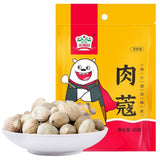 Zercumm Authentic Chinese Five-Spice Powder, Pure Nutmeg 50 G/bag of Spiced Seasoning, Selected Nutmeg