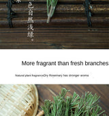 Zercumm Whole Rosemary Midi Xiang Lost Town Barbecue Baking Seasoning Western Food Ingredients