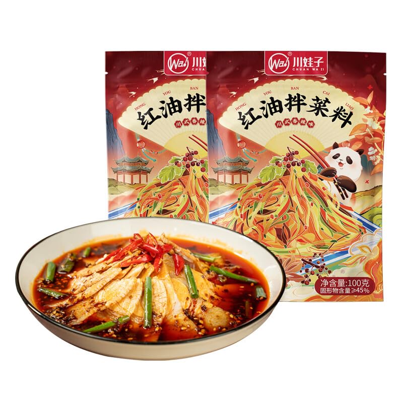 Chinese food Chili sauce ??? ??? ??? ??100g*2 ???