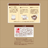 UCC delicious decaffeinated drip coffee (7gX50P) 350g