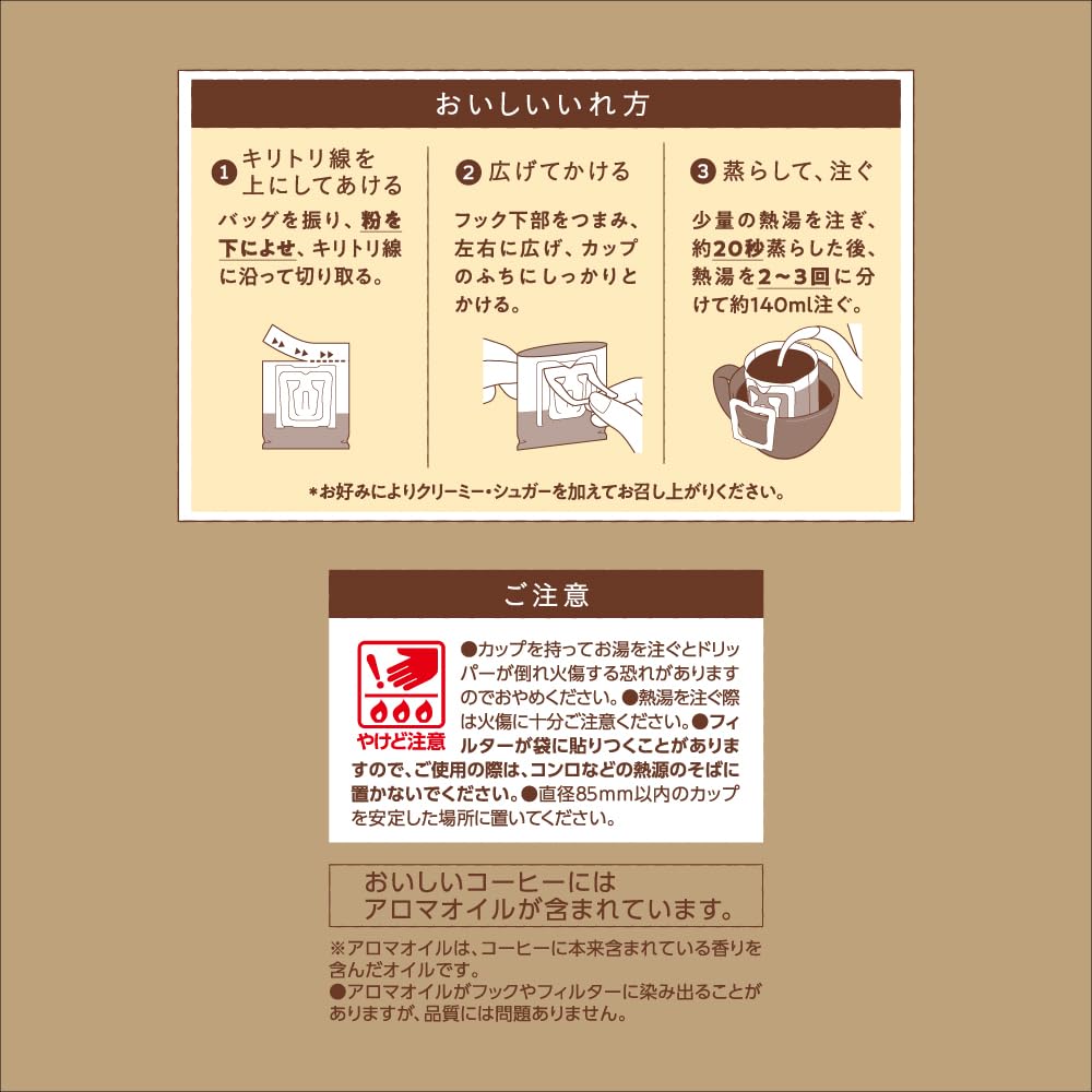 UCC delicious decaffeinated drip coffee (7gX50P) 350g