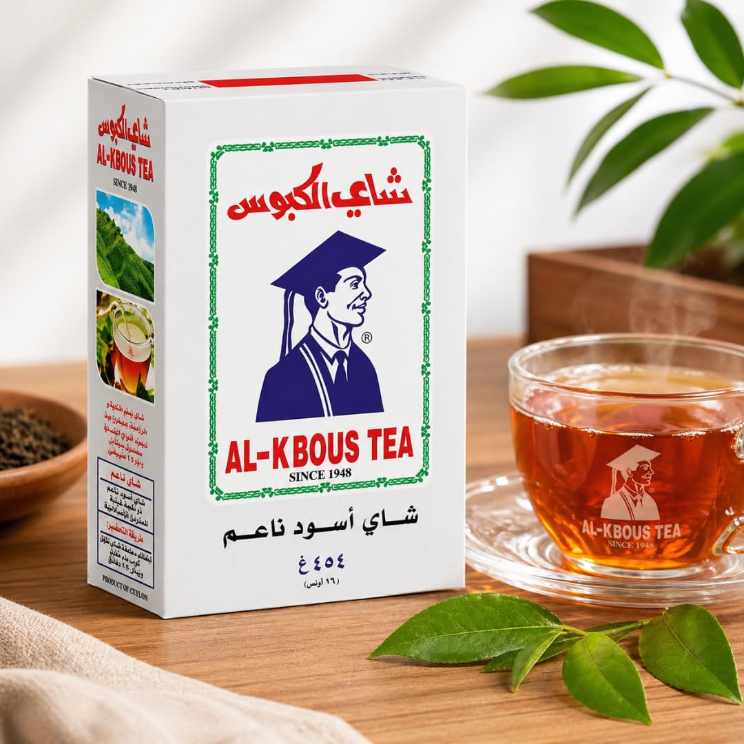 AL KBOUS Fine Black Loose Tea 16oz-454g
