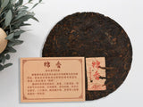 Golden Sip Aged Shu Puerh Ripe Tea Cake Puer Fermented 357g