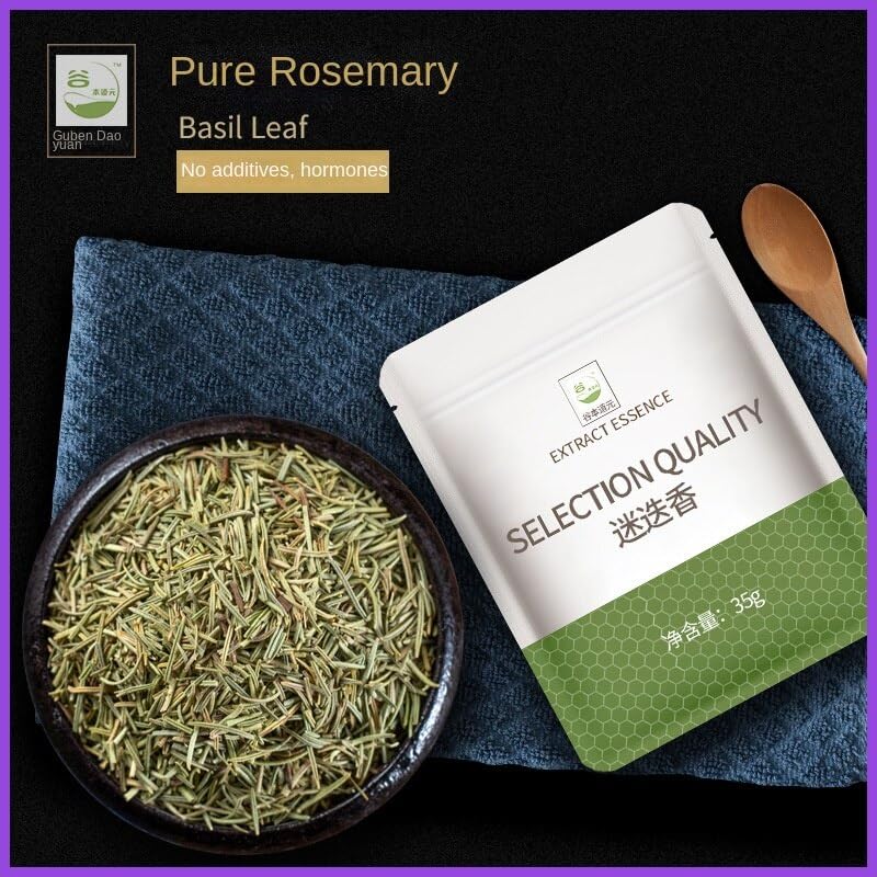 Zercumm Rosemary Grinding Edible Baking at Home Steak Pasta Spice Grilled Meat Western Pizza