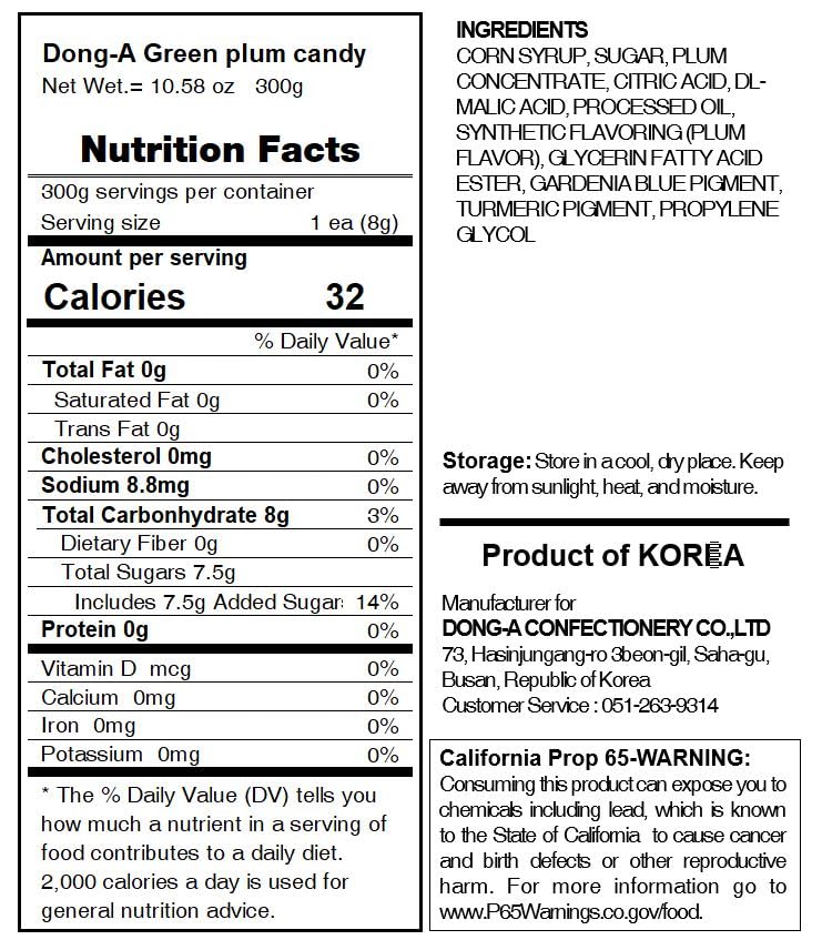 Korean Assorted Popular Fruit Flavored Candy Pieces (Plum 350g)