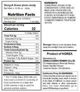 Korean Assorted Popular Fruit Flavored Candy Pieces (Plum 350g)