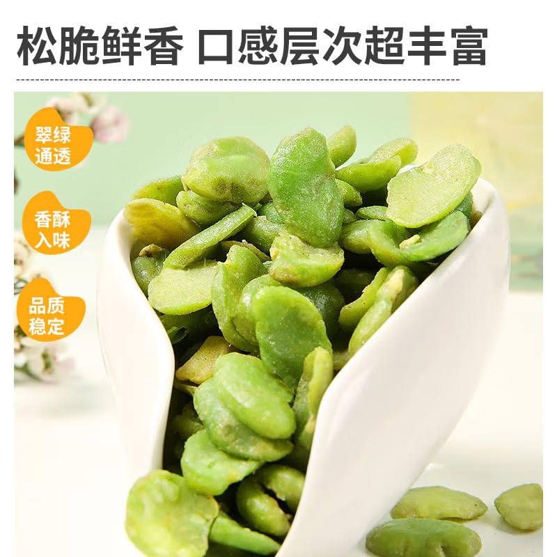 ?? ??? ?? ?? ?? ?? ?? ?? snack Chinese food 100g/?X2?????????/New and old packages are shipped randomly?