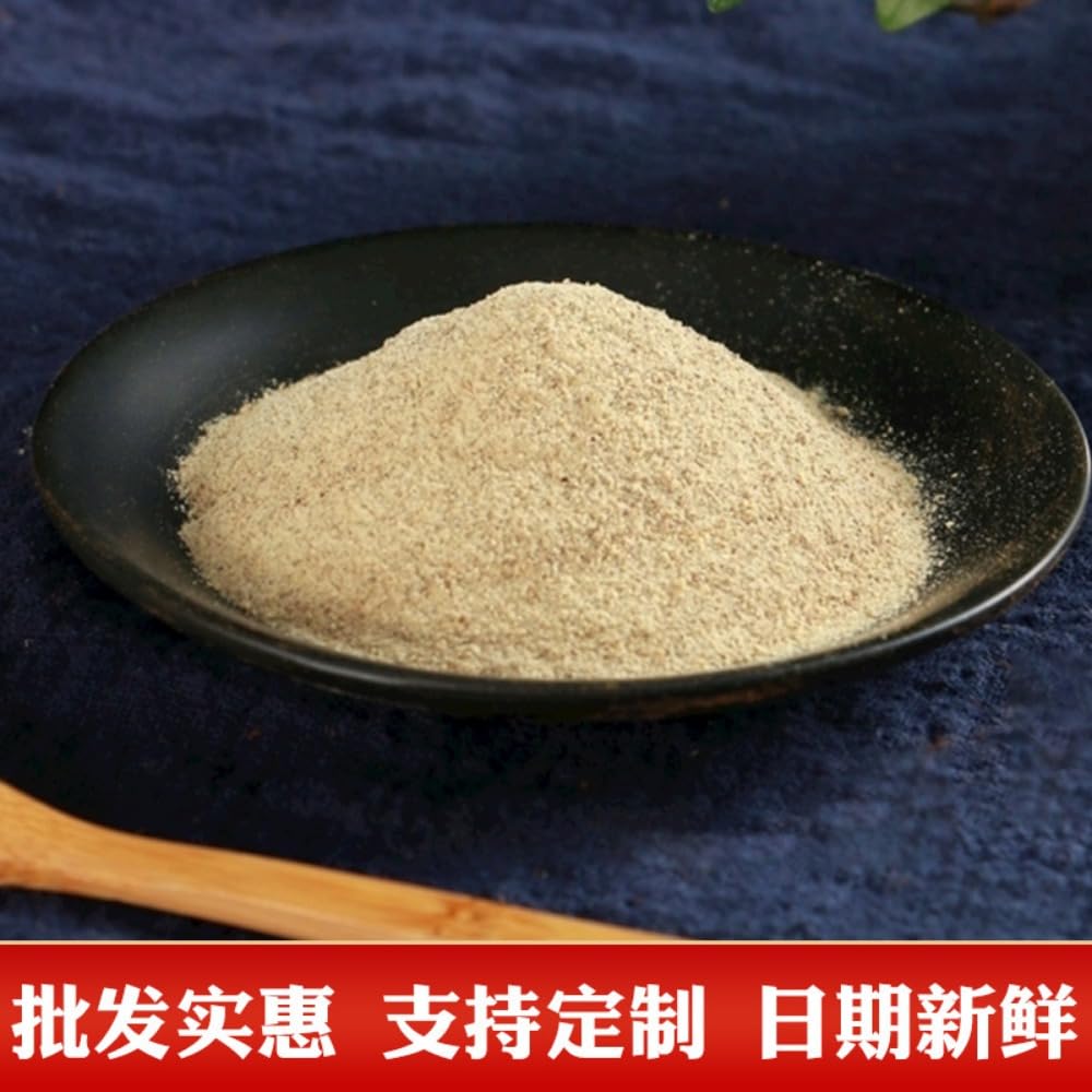 Zercumm White Pepper Powder Commercial Bag Brawn Soup Seasoning Catering Barbecue Seasoning White Pepper Powder