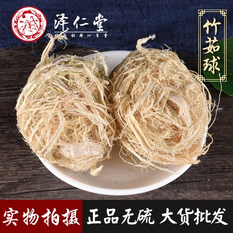 Zercumm Bamboo Shavings Ball 500G Sulfur-Free