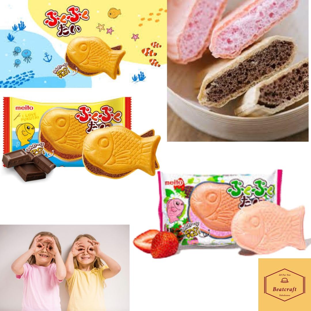 Beatcraft™ Taiyaki Wafer Snack, Japanese Fish-Shaped Crispy Candy, Strawberry Flavor, Dagashi Sweet from Japan (2 Pieces)