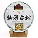 FullChea - Puerh Tea Cakes Year 2008/2018 - Raw Pu Erh - Menghai Pu-erh - Puer Chinese Tea from Mengsong - Detox Cleanse - 12.59oz / 357g
