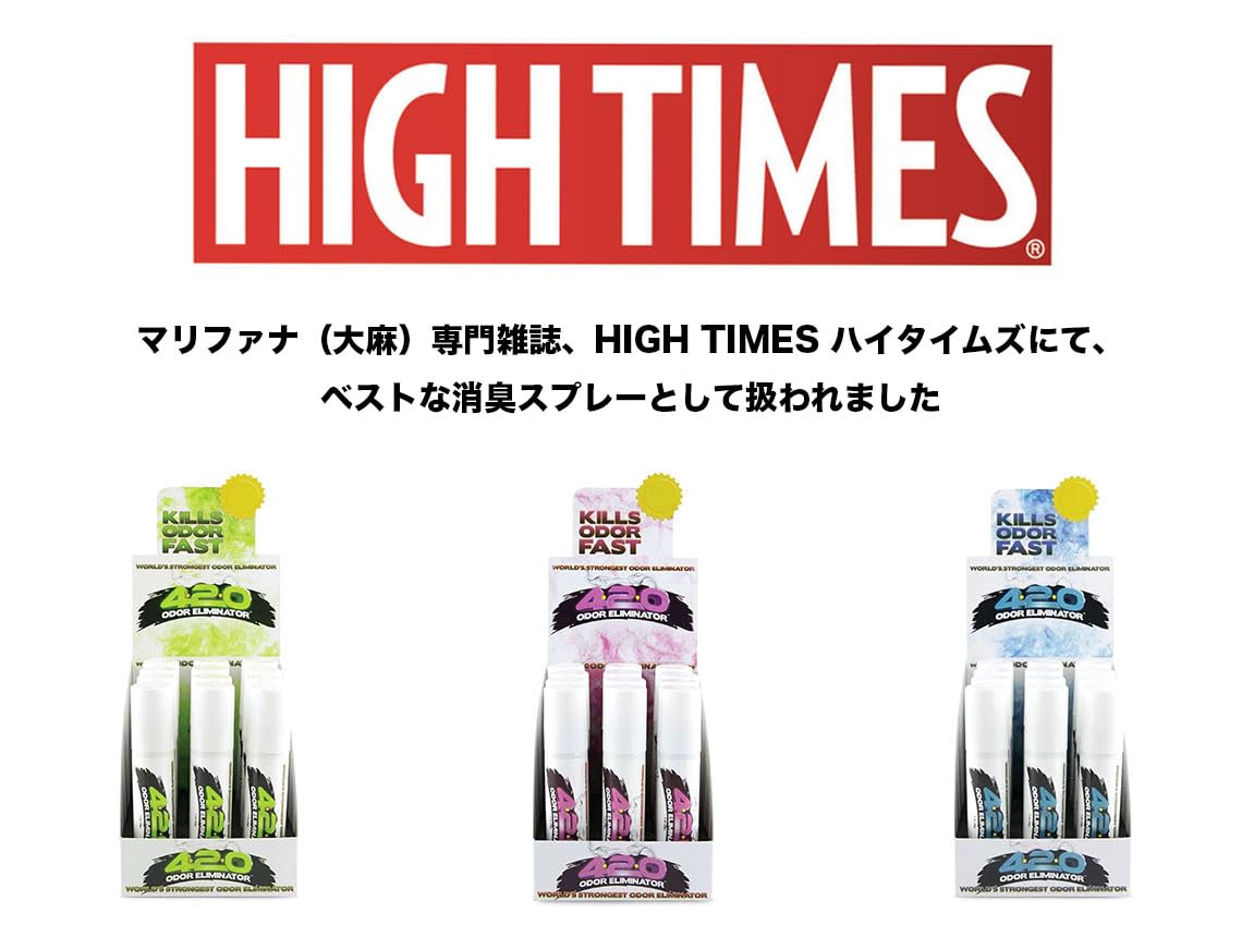420 Odor Eliminator Air Freshner (Sweet Vanilla Pink) (3 Pack Spray)