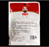 Zercumm Octagonal 55G Household Aniseed Fennel Stew Seasoning Bag Household Stewed Small Package Cooking Seasoning