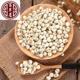 Zercumm Fritillaria Cirrhosa 500G