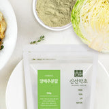 SHINSUN YAKCHO Korean Cabbage Powder | 250g | 1 Pack, Well-Known Macrobiotic Food, Sweet & Fresh Flavor, Stomach Comforts???