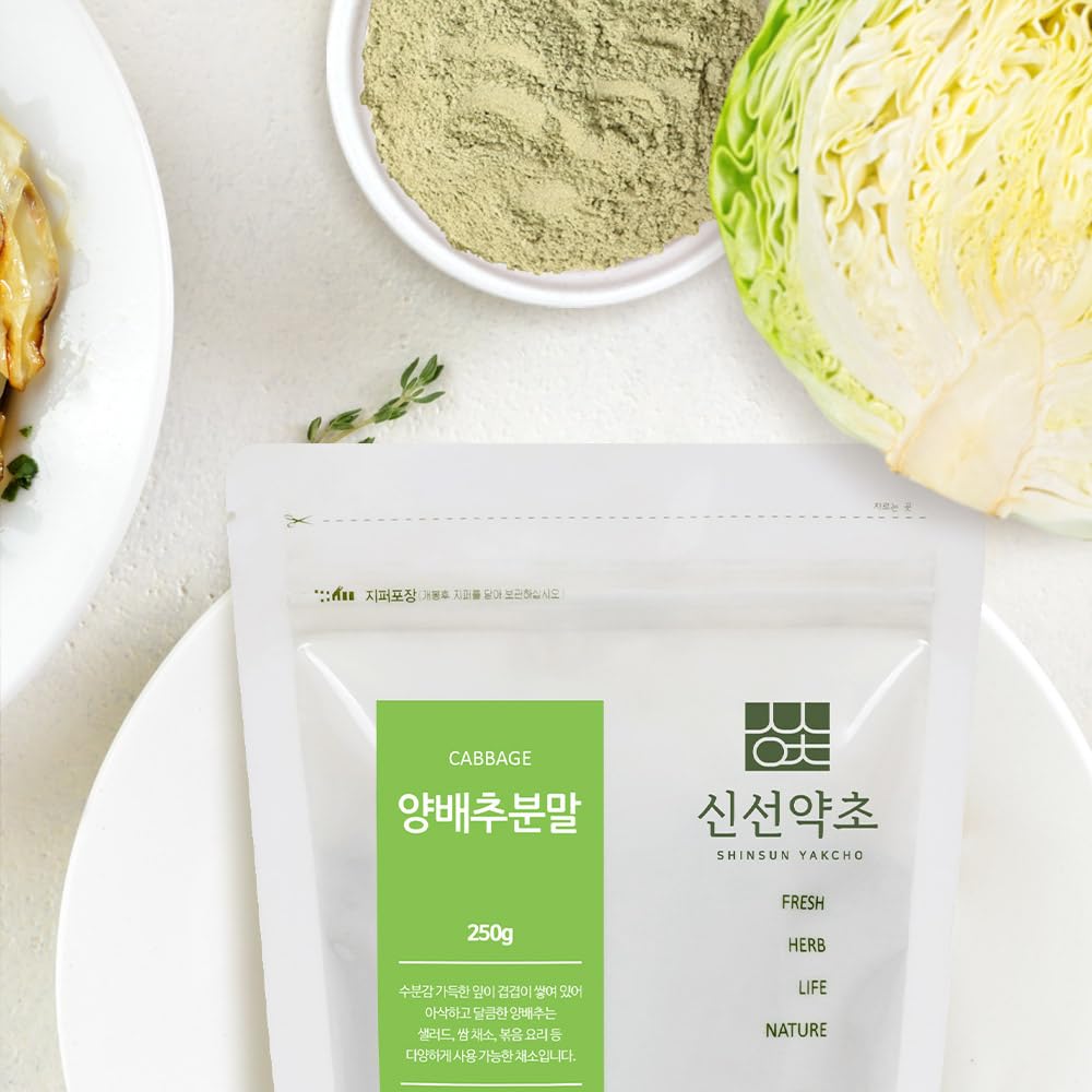SHINSUN YAKCHO Korean Cabbage Powder | 250g | 1 Pack, Well-Known Macrobiotic Food, Sweet & Fresh Flavor, Stomach Comforts???
