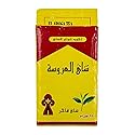 Egypt El Arosa Kenyan Black Tea Dust Natural Taste Daily Morning Fresh Tea Cup (250 gm)