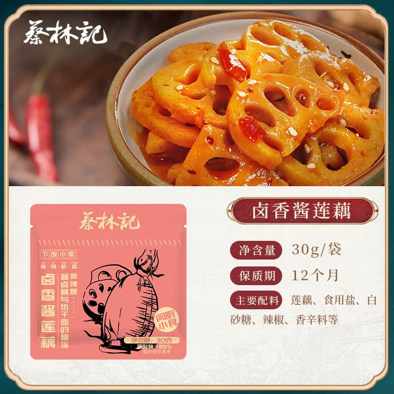 ??? ???? ?? ?? ??? ???? snack Chinese food 30g/?X20?????????/New and old packages are shipped randomly?