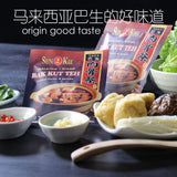 (2) Pack Sun Kee Bak Kut Teh Malaysia Klang Mixed Herbs and Spices (18g x 4)