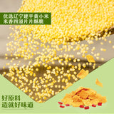 ???? ???? ??? ?? ?? ?? ?? snack Chinese food 90g/?X3?????????/New and old packages are shipped randomly?