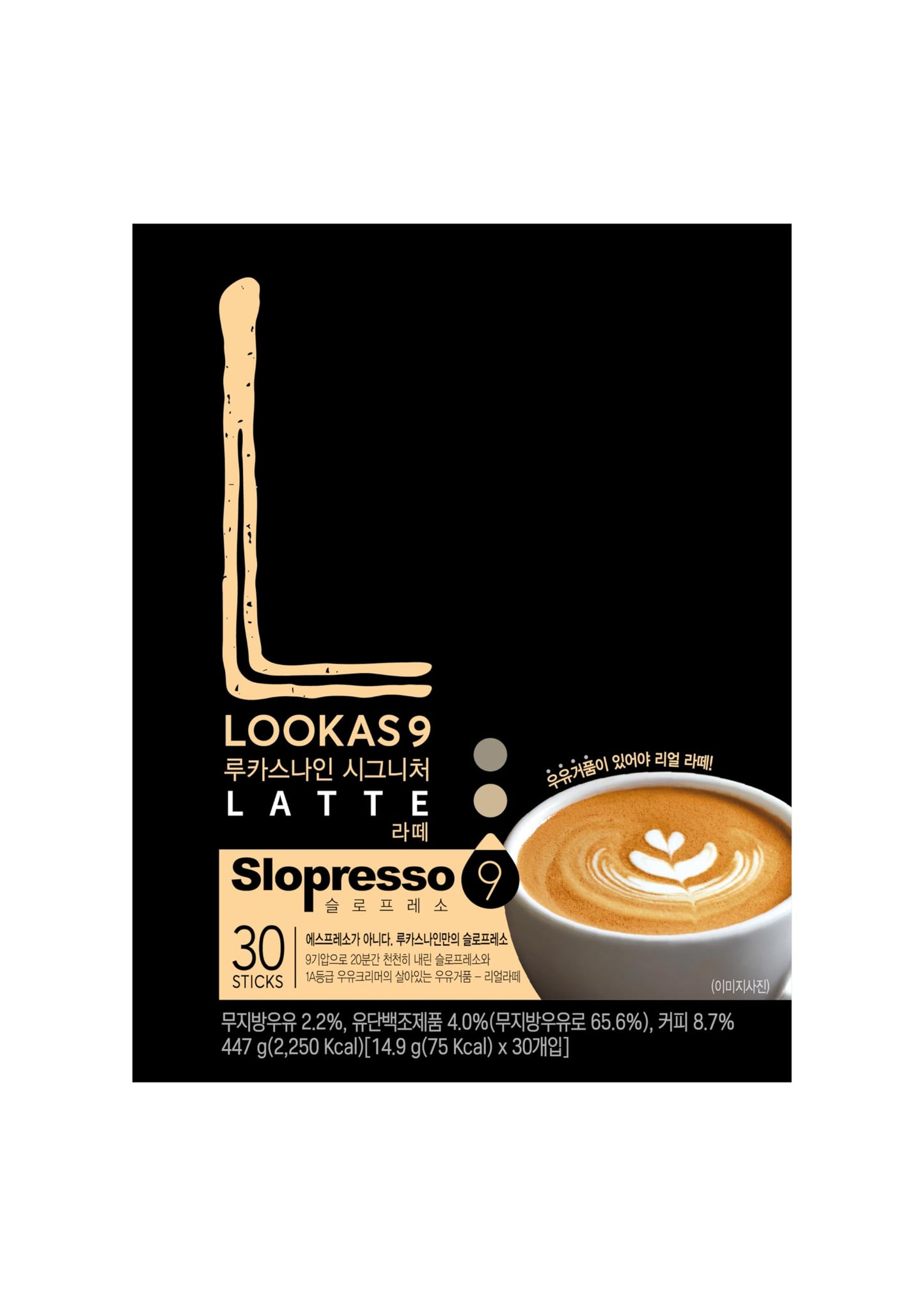 Namyang French Cafe LOOKAS 9 LATTE COFFEE 447g (14.9 x 30 sticks)