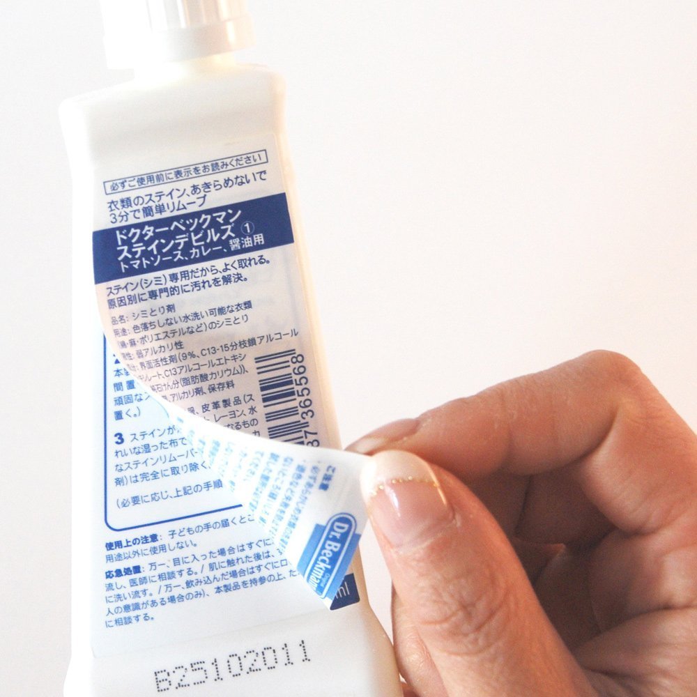 Dr Beckmann Stain Devils, Removes Mud, Grass, make-up