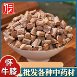 100% Pure Zercumm Wild Allspice 500g Huai Niu xi