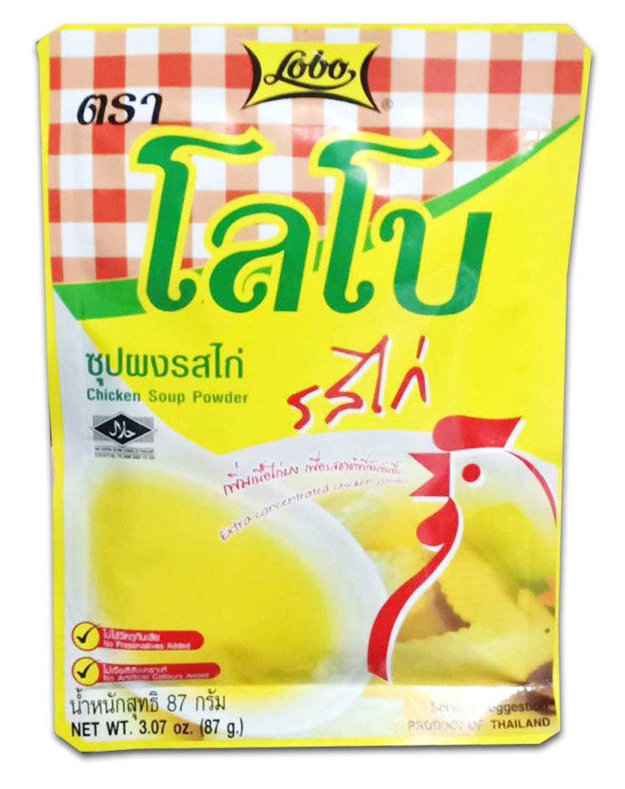 3 Packs, LOBO Chicken Seasoning powder (Extra concentrated chicken powder) , Halal product size 87 g