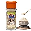 Ginger Powder, Pure Dry Ground Ginger Powder Spice for Cooking, Seasoning for Baking, Soups, Chicken & Fish Seasoning